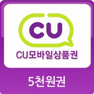 cu 5천원권