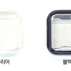 애플워치 41mm 45mm 풀커버 케이스