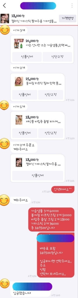 볼꺼짐 리프팅 필러 탄력 물광 보르피린 보톡스 주름개선 이미지