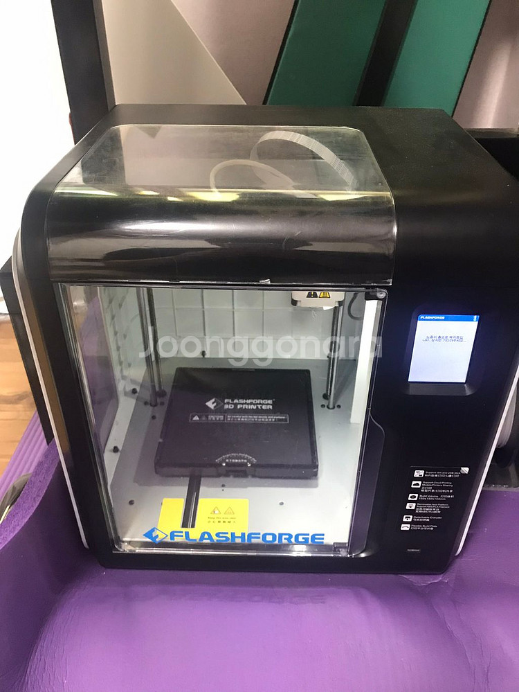 3D프린터--0