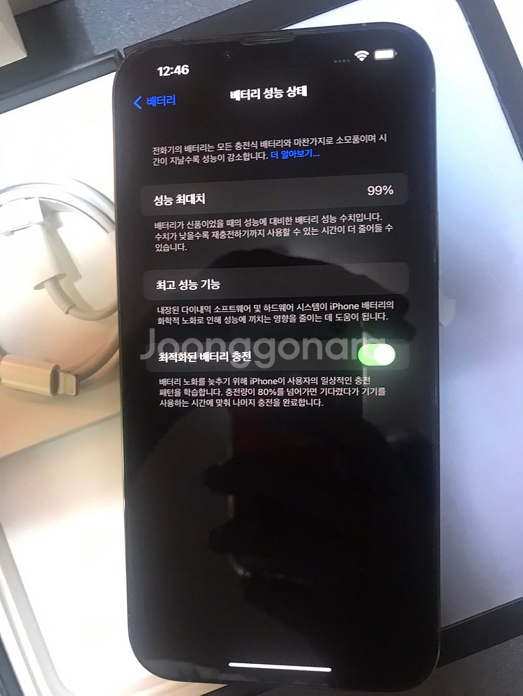 아이폰13프로맥스512시에라블루,정품케이스,카드지갑--3