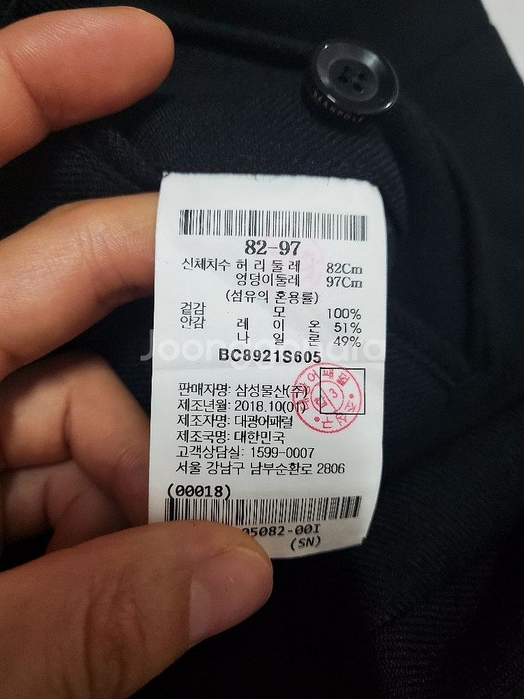 빈폴 모직팬츠 새상품 (32인치)--6