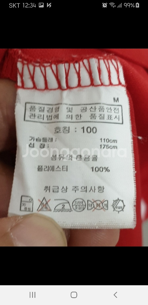 (100) 국가대표 축구 유니폼 반팔 티셔츠 기능성--3