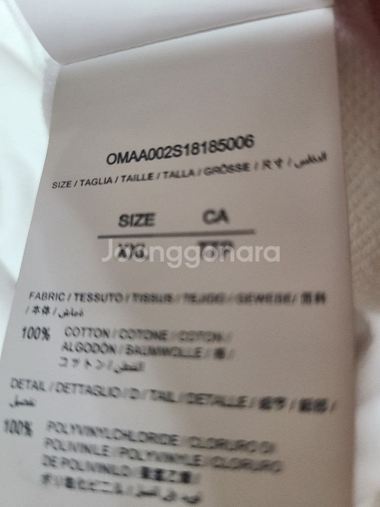 명품 맨투맨 105사이즈 팝니다--4