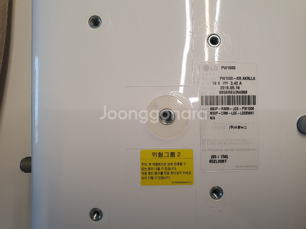 엘지 빔프로젝터 PW1000--2