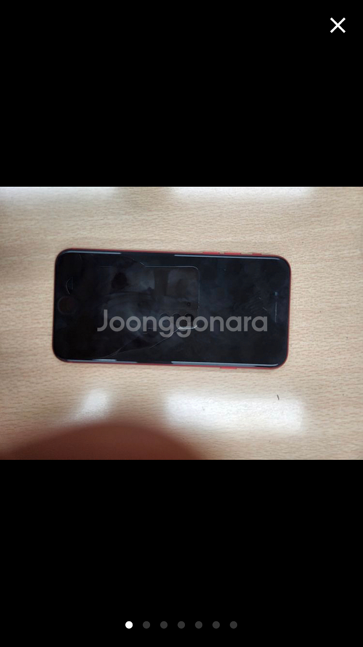 아이폰 se2 64GB 급처--0