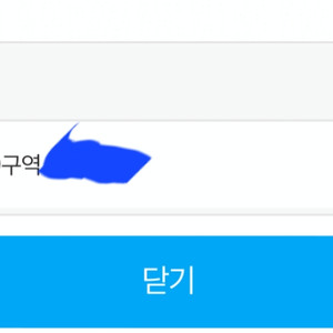 세비야전 스마트티켓으로 보내드립니다.! 3등석b s9석