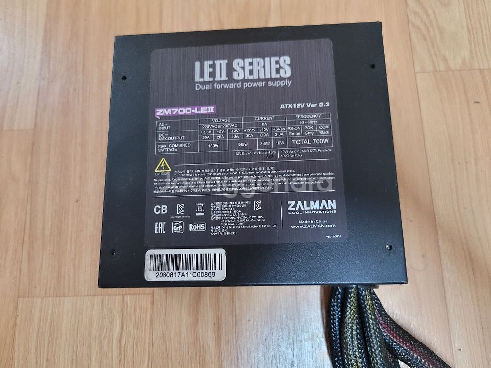 파워700w--1