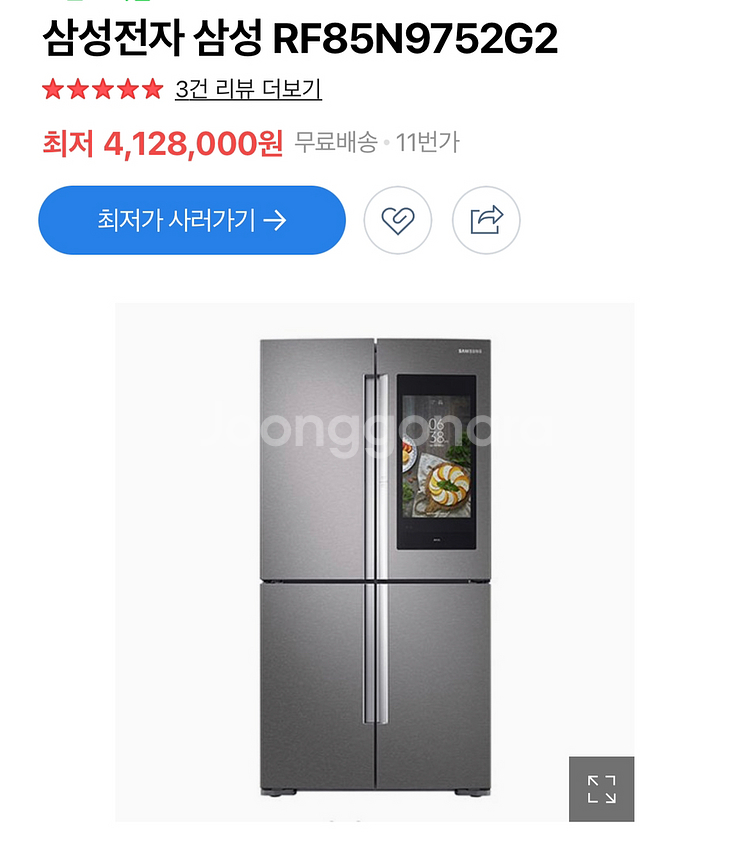 삼성 패밀리허브 블루투스 냉장고- 유투브,노트,레시피--1