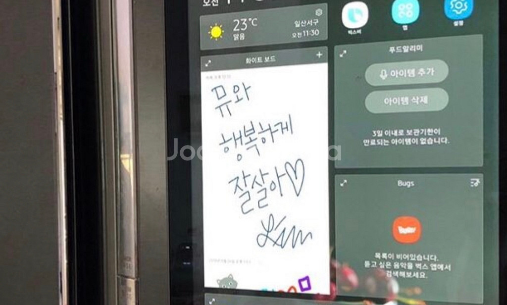 삼성 패밀리허브 블루투스 냉장고- 유투브,노트,레시피--2