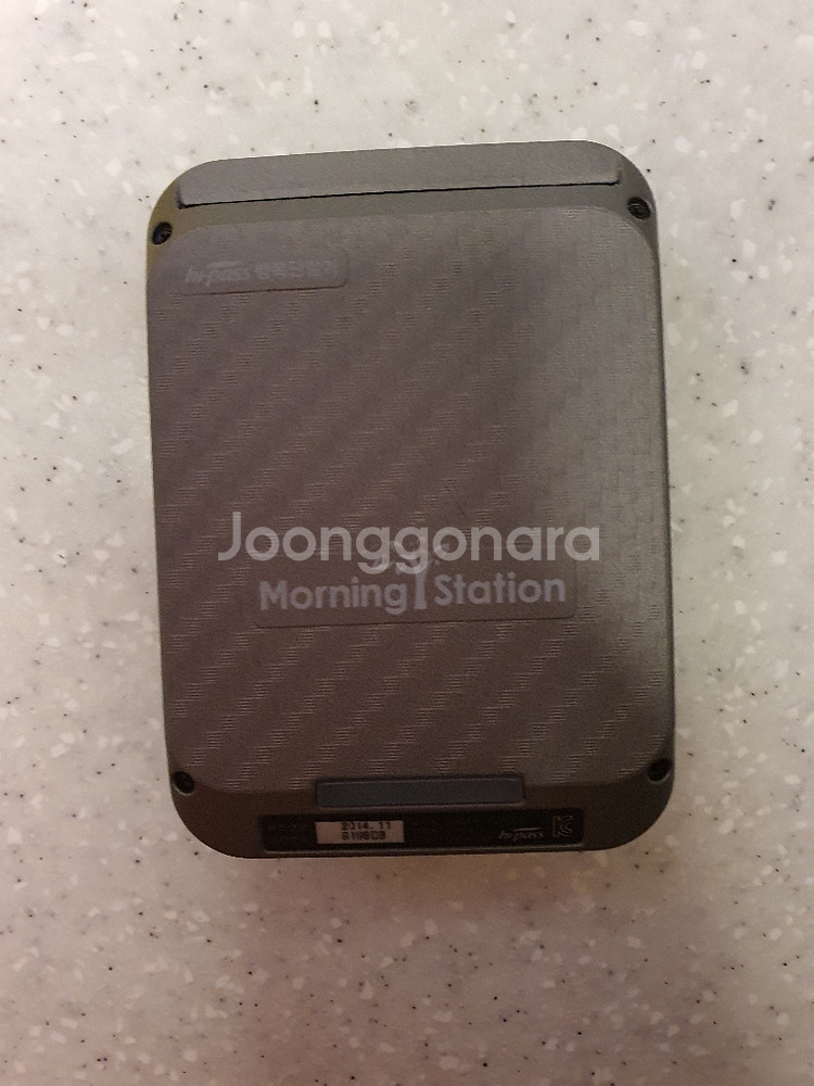 무선하이패스단말기--0