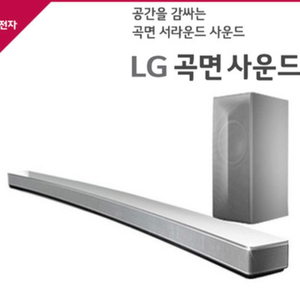 엘지사운드바 lg las855m 엘지스피커 스피커