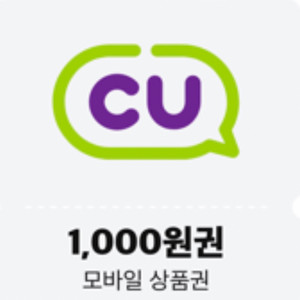 Cu 1천원