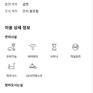 송파 파크하비오 9일