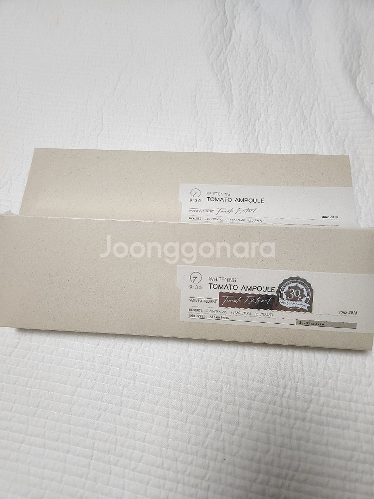 발라또 미백앰플--0