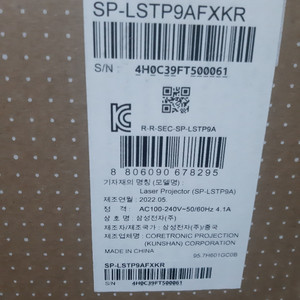 삼성 더 프리미어9 4K SP-LSTP9AFXKR 팜 | 프로젝터/스마트빔 | 중고나라