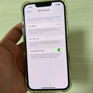 아이폰 13프로 128g 실버 배터리 100%