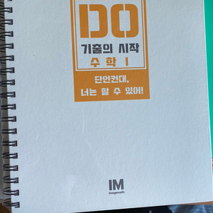 이미지이투스 중고거래 | 중고나라
