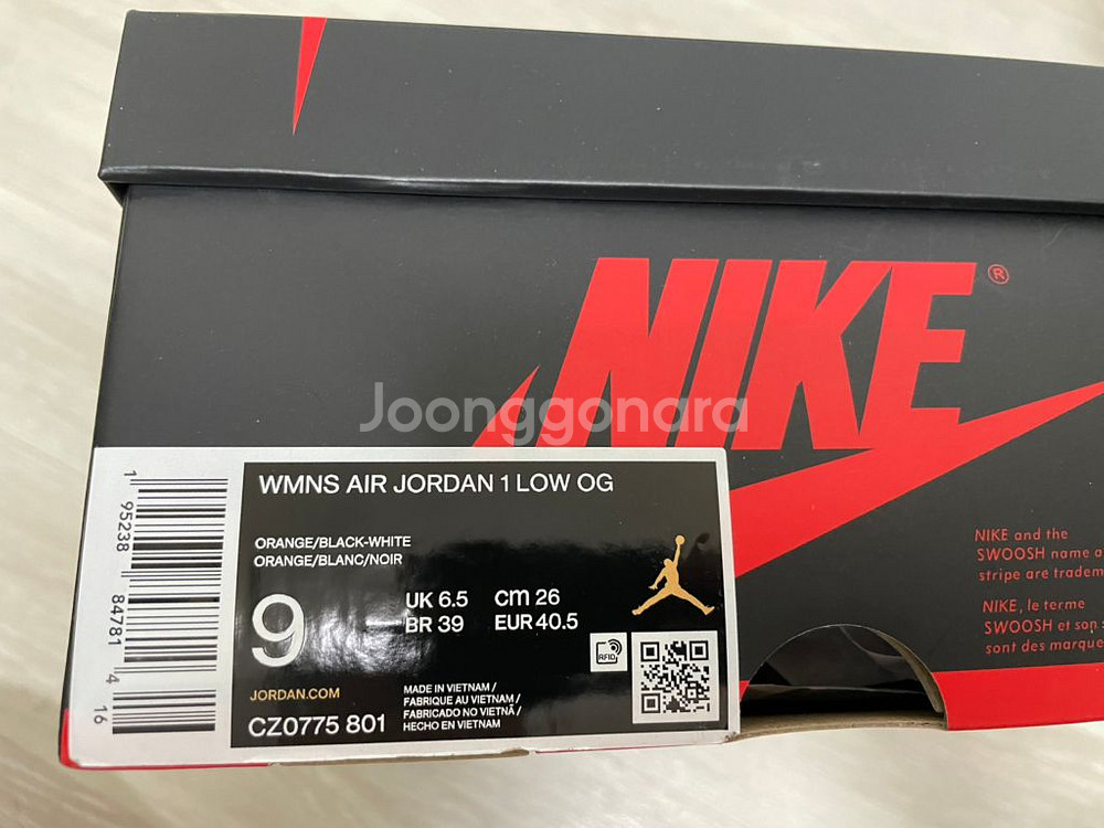 나이키 조던 스타피쉬--3