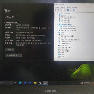 삼성 고사양 15.6인치 노트북 판매합니다.