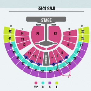 임영웅콘서트 서울(토)R석31구열2연석