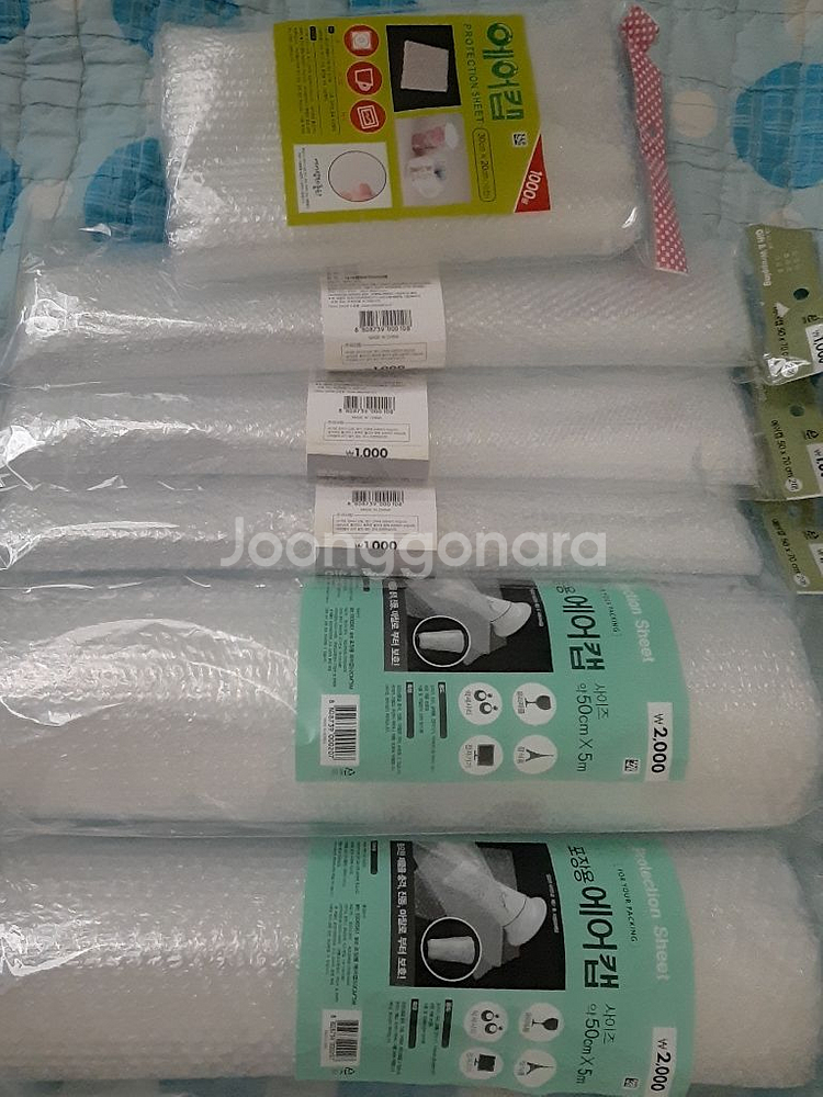 [판매완료] 다이소에어캡,포장용품,단열용품--0