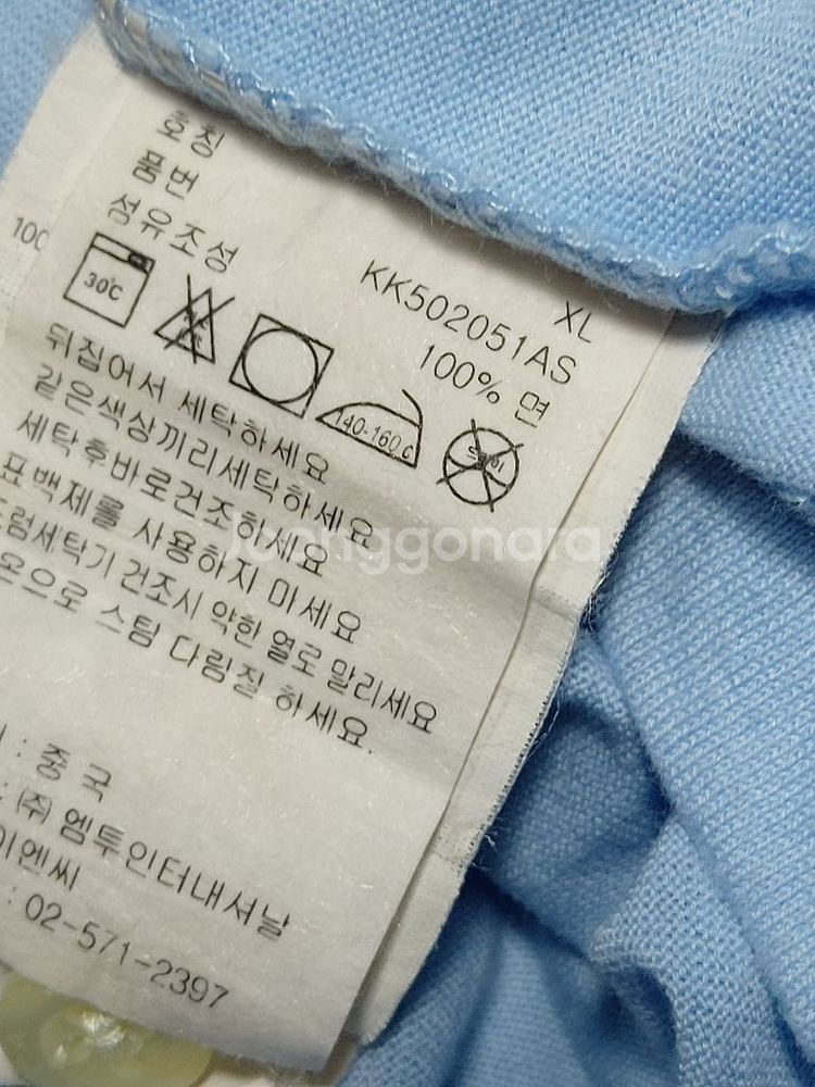 XL 노티카 머서라이즈드 코튼 카라넥 티셔츠--7