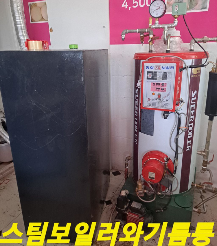 만두스팀기,씽크대,스팀보일러 외 세트판매 이미지