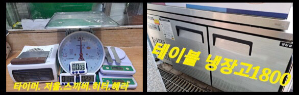 만두스팀기,씽크대,스팀보일러 외 세트판매 이미지