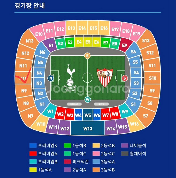 토트넘Vs세비야 3등석B (N10구역 10열) 1석--0