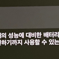 아이폰13프로256기가 그래파이트