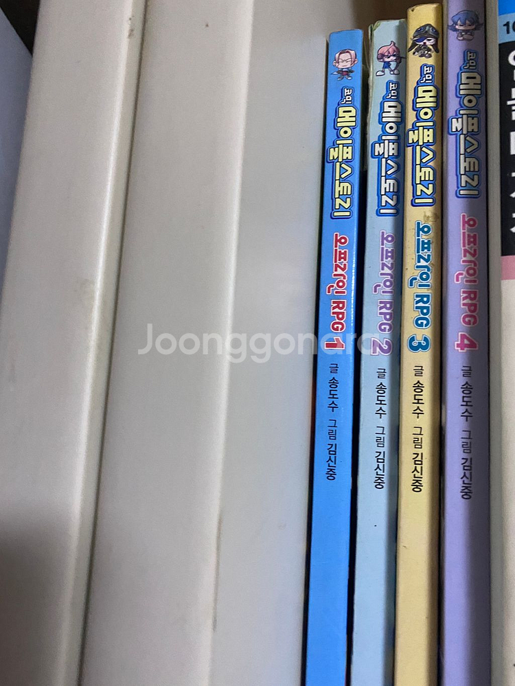 코믹 메이플스토리만화책 1~43권 만화책 RPG--1