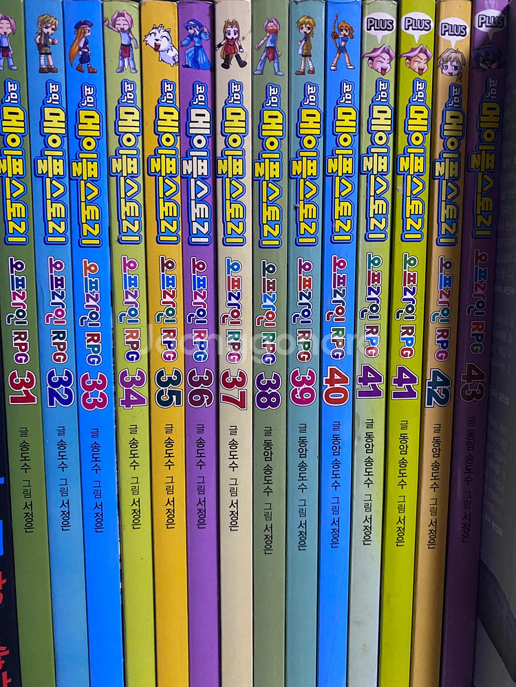 코믹 메이플스토리만화책 1~43권 만화책 RPG--0