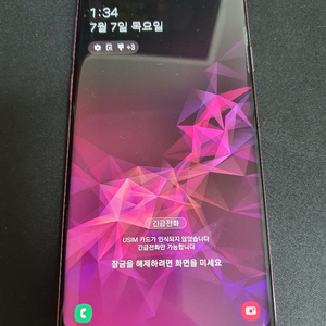 갤럭시s9 플러스 128gb