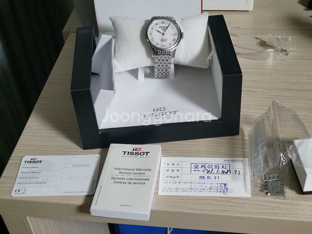 티쏘 르로끌 오토매틱 초급처!!!--9