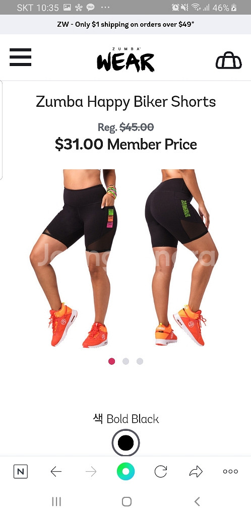 줌바웨어 줌바옷--2