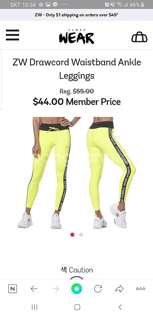 줌바웨어 줌바옷--1