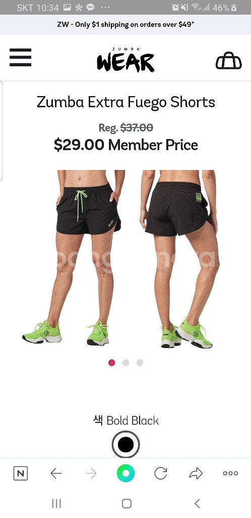 줌바웨어 줌바옷--3