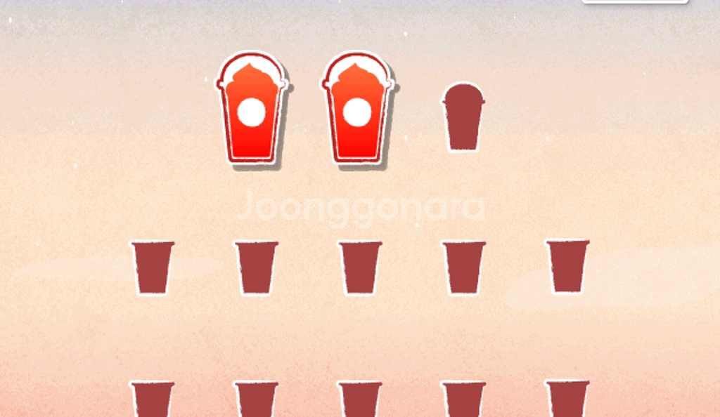 스벅프리퀀시 빨강 2개--0