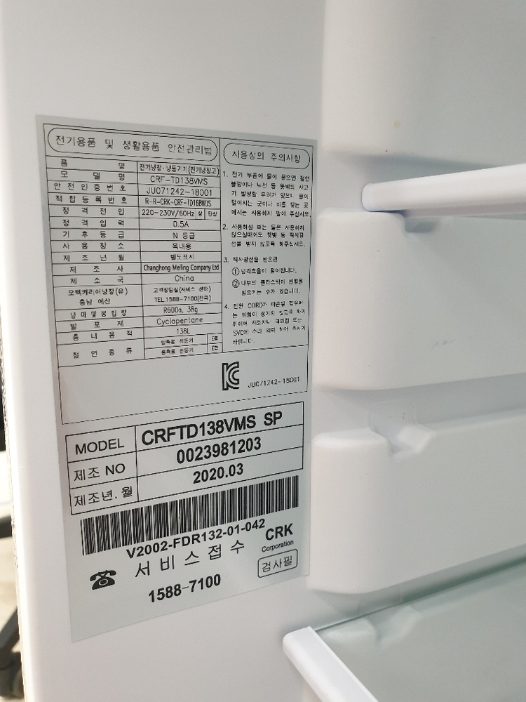 소형 냉장고--7