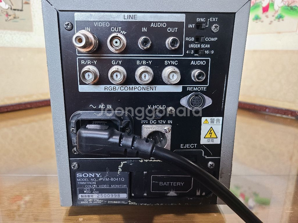 SONY PVM-6041Q 칼라비디오 모니터--6