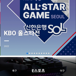 2022 kbo 올스타전 테이블석 4인석5인석 삽니다!