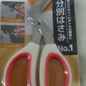 페트병 자르는 가위