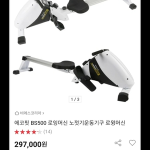 에코핏로윙머신