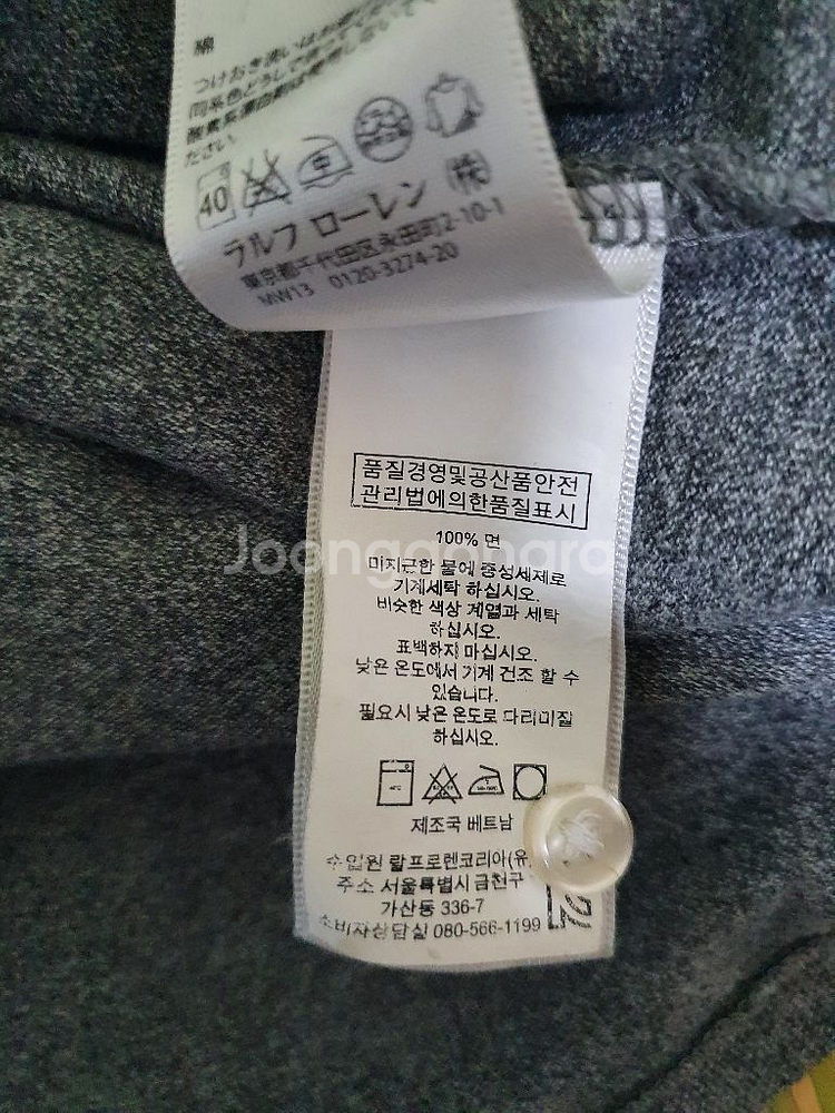 폴로 랄프로렌 반팔티 | 티셔츠/캐쥬얼의류 | 중고나라 폴로 랄프로렌 반팔티 | 티셔츠/캐쥬얼의류 | 중고나라