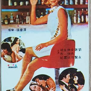 1976년 영화 루루의 사생활 영화카드