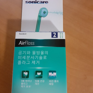 필립스 Airfloss 리필