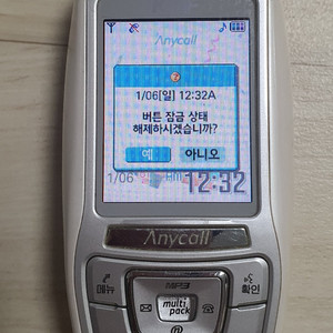 2000년대 애니콜슬림슬라이드폰SPH-S3900팝니다