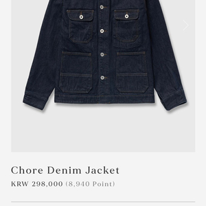 얼바닉30 chore denim jacket