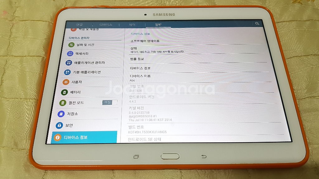 갤럭시탭4 SM-T530 WIFI 32G--0